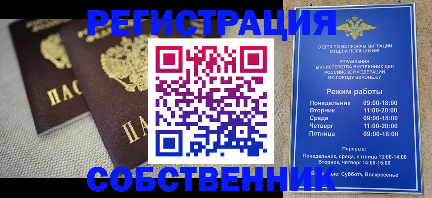 временная регистрация адрес в Кстово